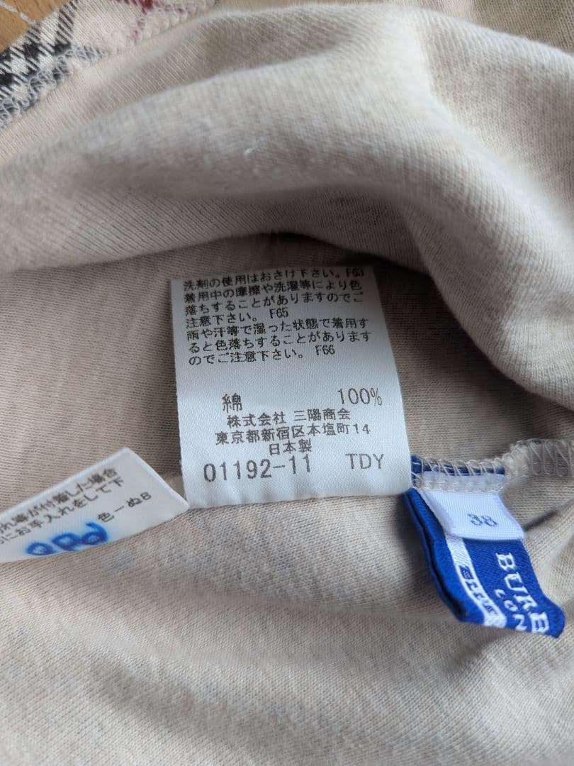 BURBERRY チェック柄 キャミソール ネックフォルダータイプ