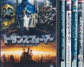 トランスフォーマーシリーズDVD全巻完結セット
