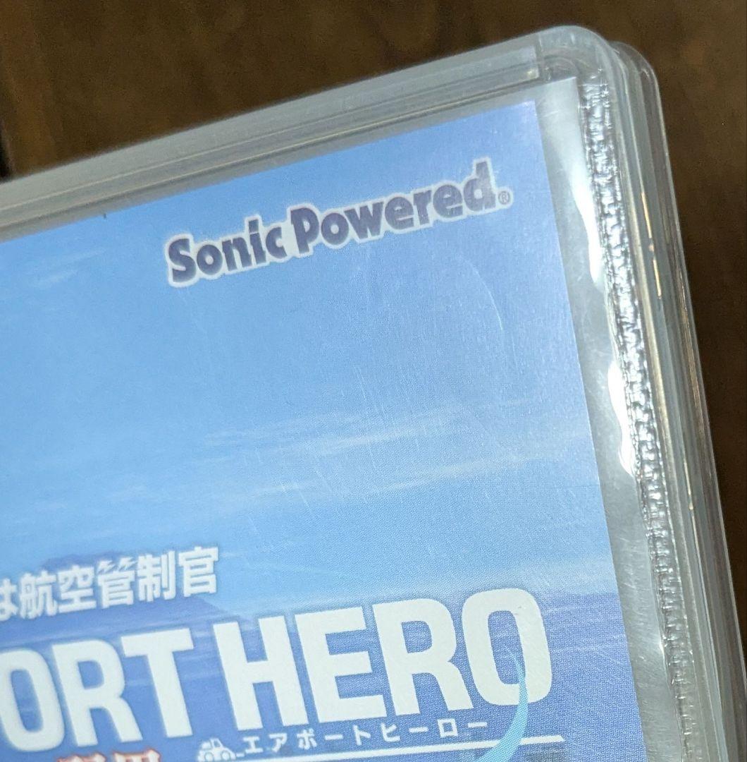 switch　エアポートヒーロー　ぼくは航空管制官 羽田　ALLSTARS