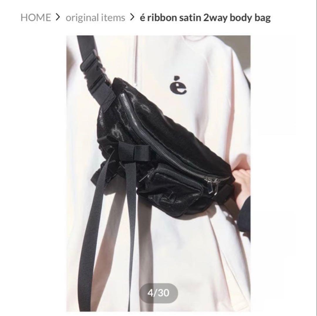 バッグ epine ribbon satin 2way body bag