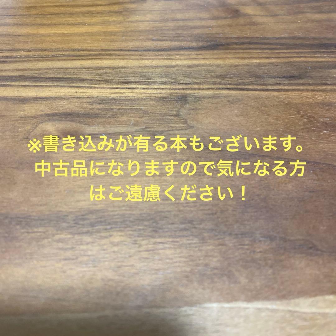 【まとめ売り48冊　目玉商品あり】自己啓発、脳、思考、記憶術、勉強法、時間術