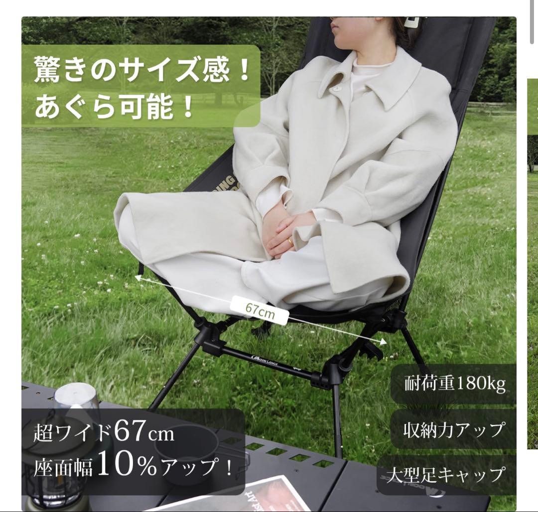 moonlence ハイバックチェア