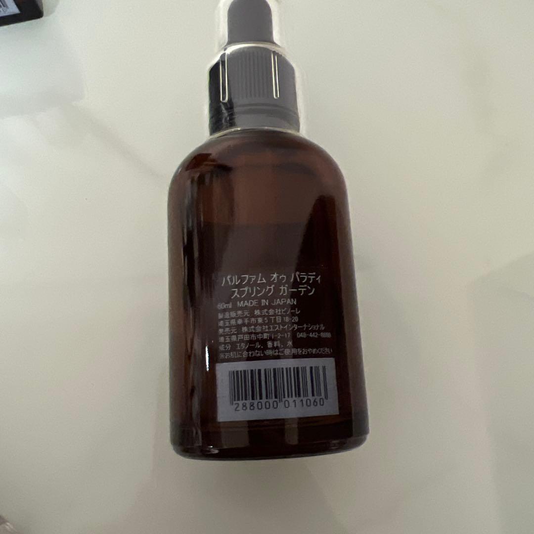 Miss Dior ·margiela·AUX PARADIS香水セット