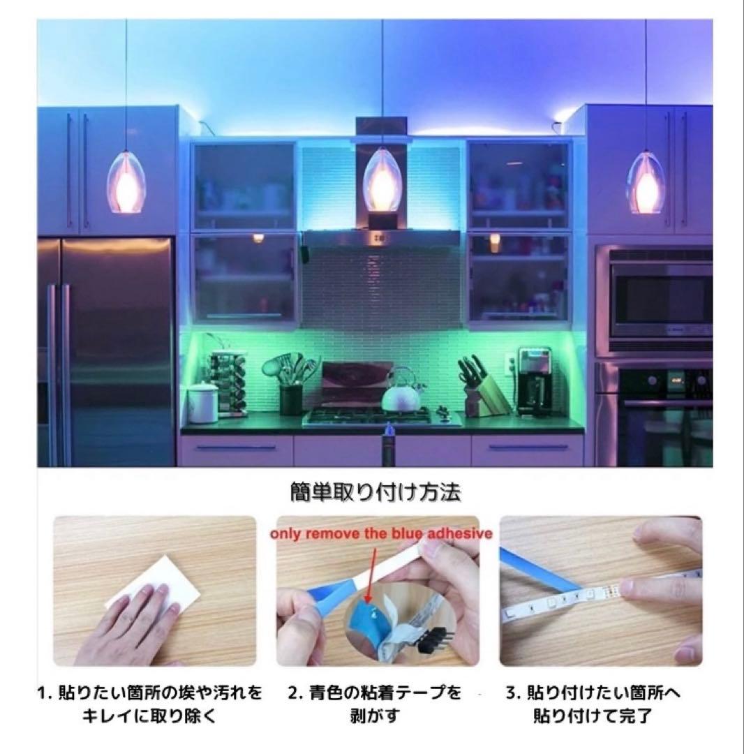 【10本おまとめ】LED テープライト 5m 照明 ライト 店内装飾