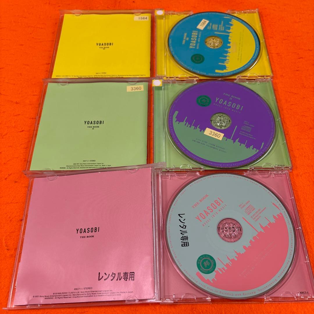 YOASOBI THE BOOK 1 2 3 CD セット　ヨアソビ　アルバム