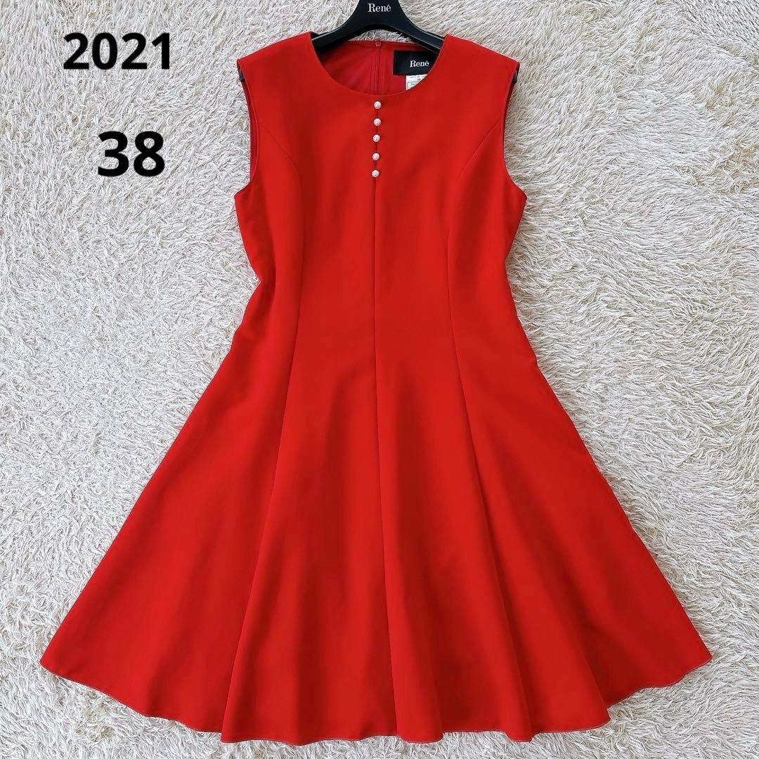 美品✨Rene 大きいサイズ38 フレアワンピース 2021年製 レッド系