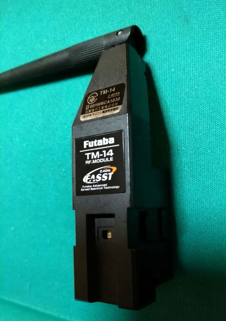 フタバ　TM-14　RFモジュール