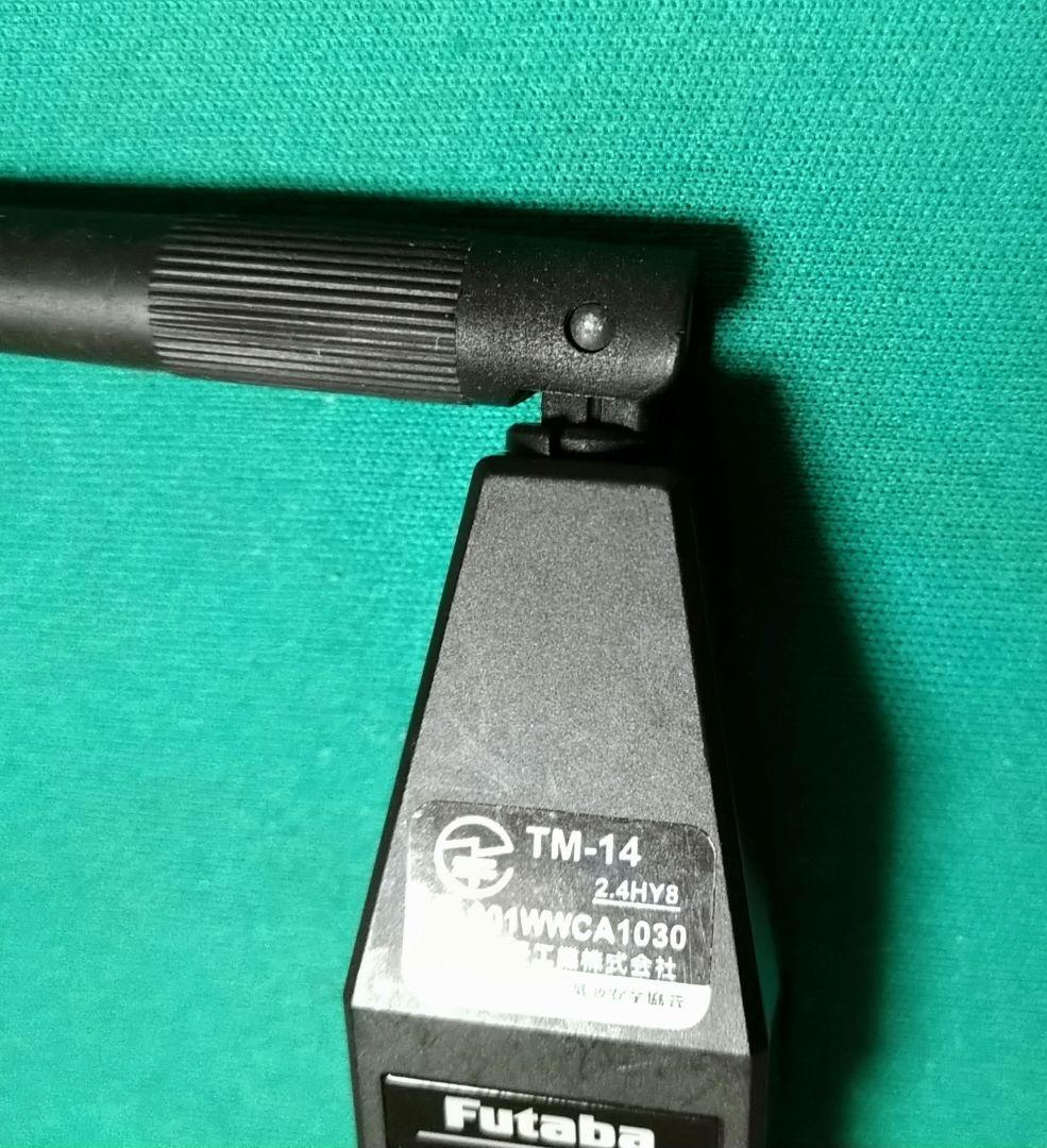 フタバ　TM-14　RFモジュール