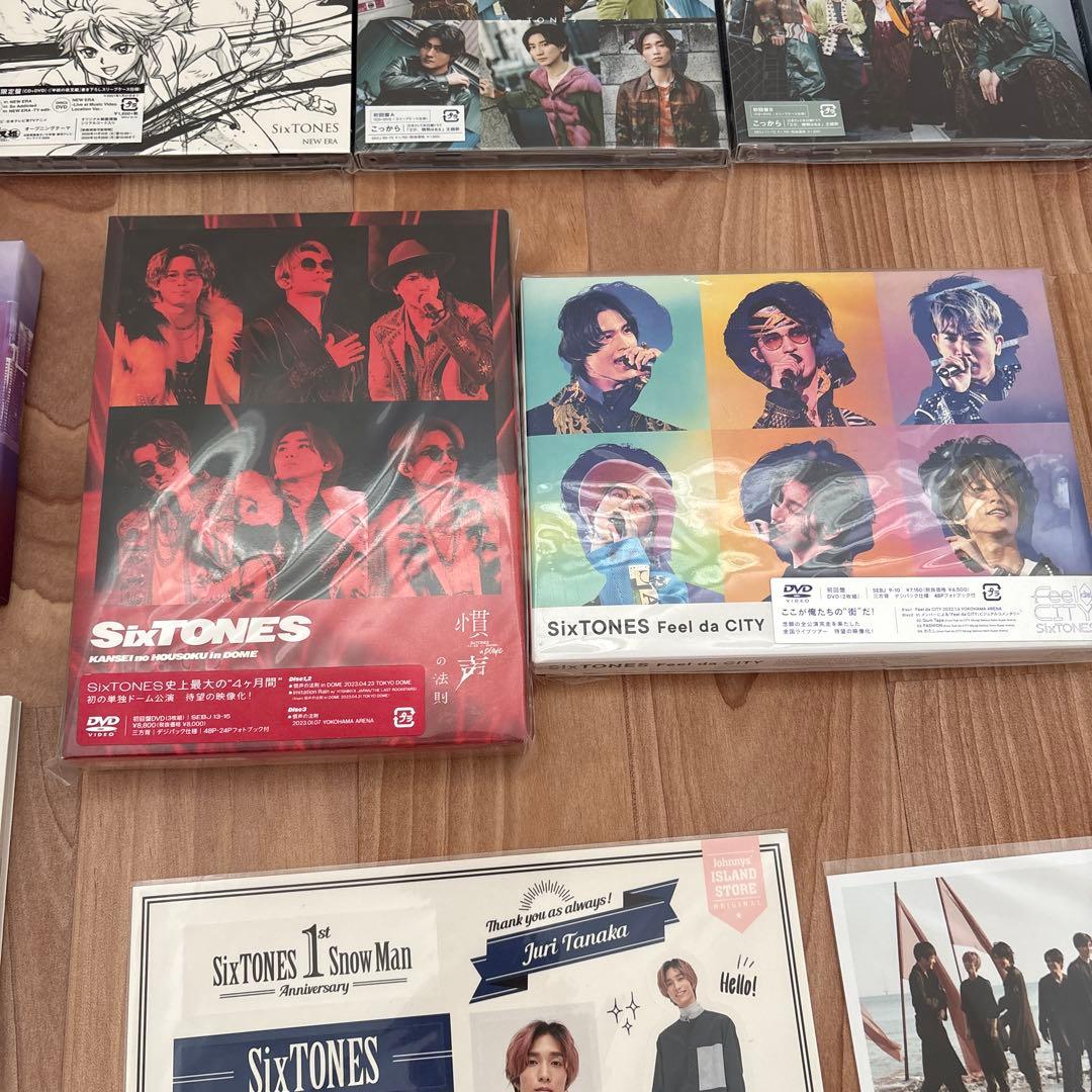 【新品未使用あり】SixTONES まとめ売り