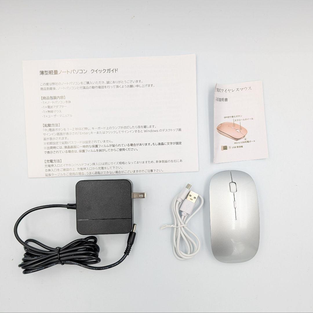 【最終価格】2K高画質 ノートPC Win11 Pro 8GB 初期設定済