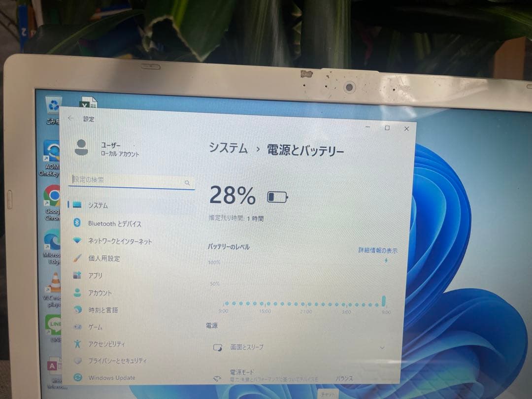 東芝 dynabook 15.6型 ノートパソコン Windows11