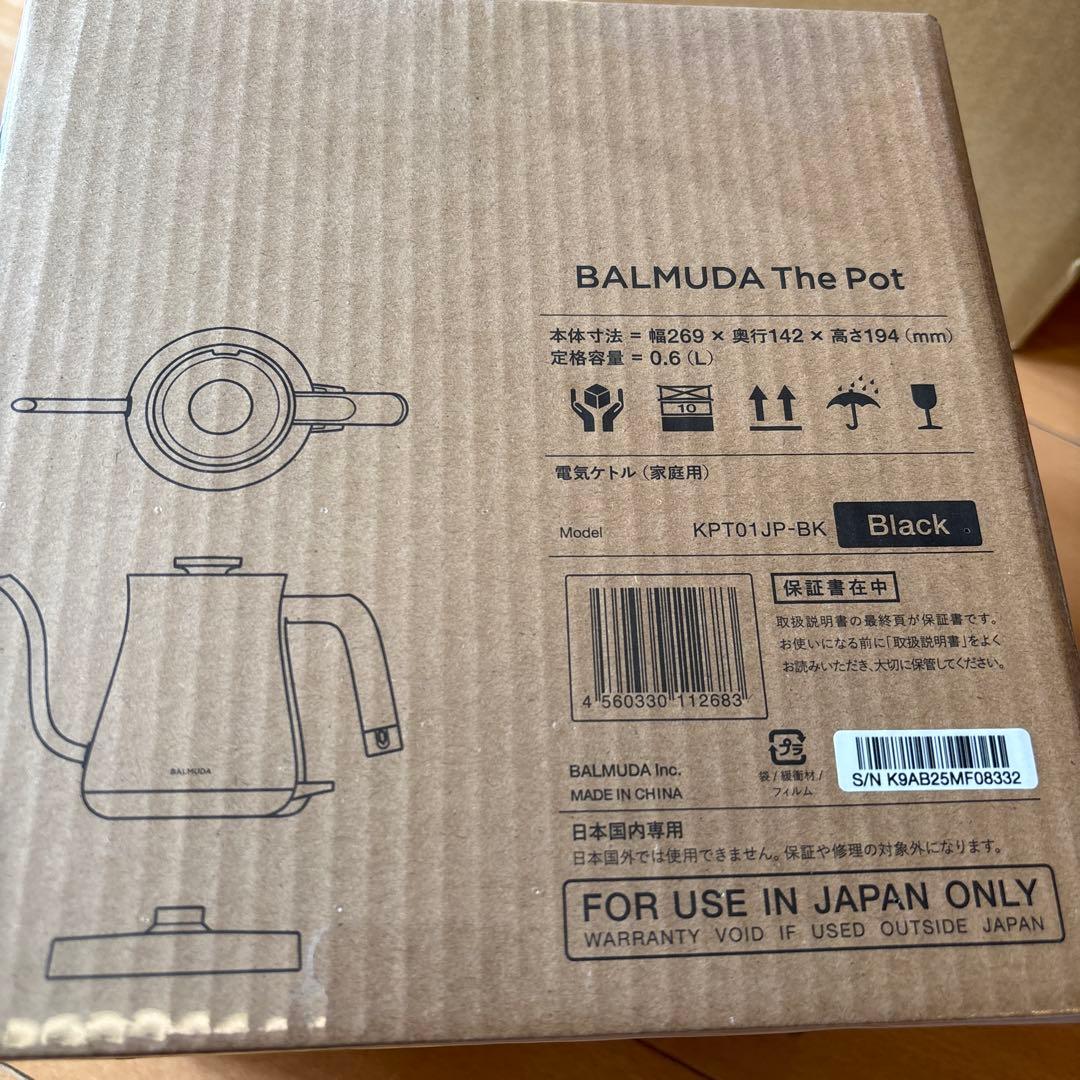 新品未使用未開封•BALMUDA 電気ケトル　ブラック