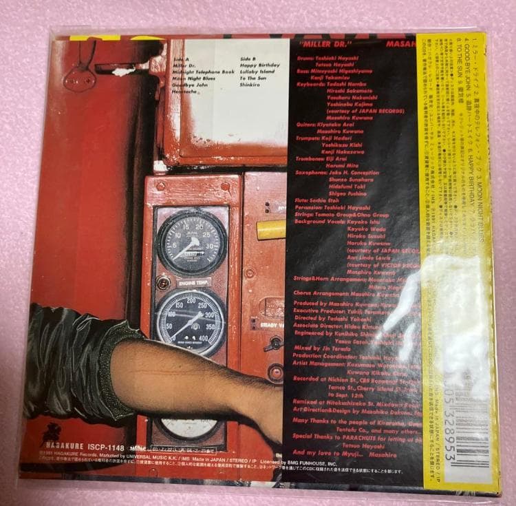 桑名将大(桑名正博) ミラー・ドライブ 稀少廃盤CD紙ジャケ仕様 中古帯付良品
