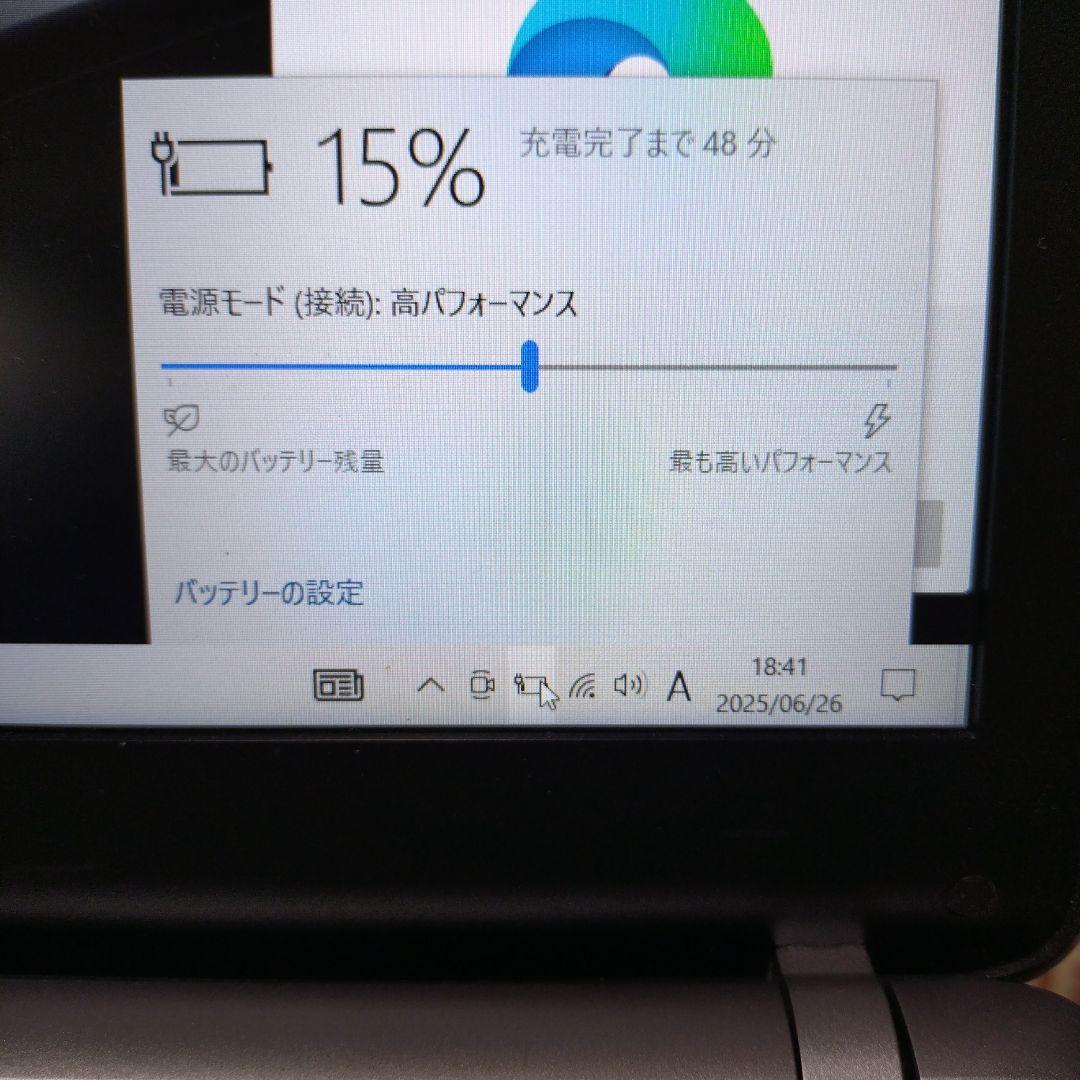 【ry】　VAIO VJS152C11N ノートPC ACアダプター付き