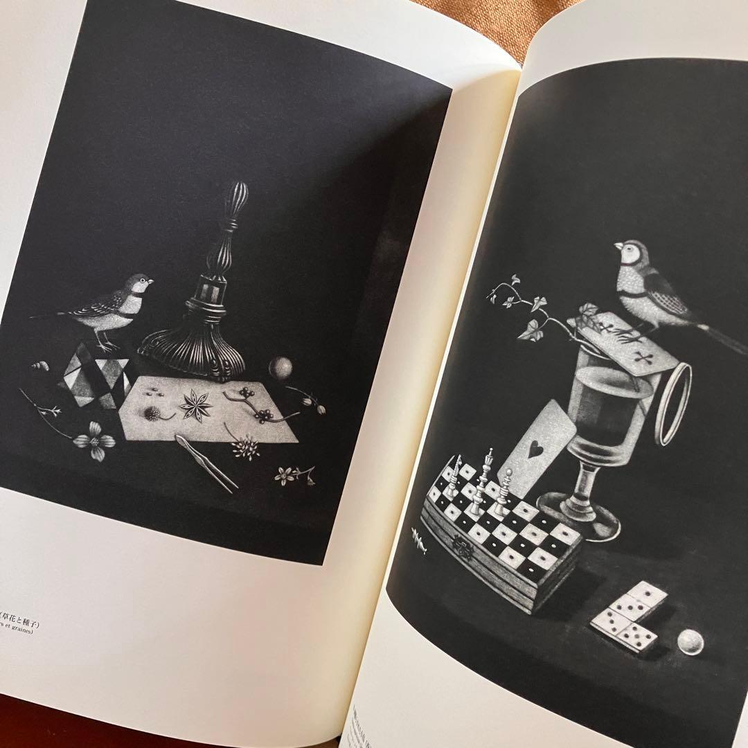 日本現代版画 長谷川潔 玲風書房 1994年初版