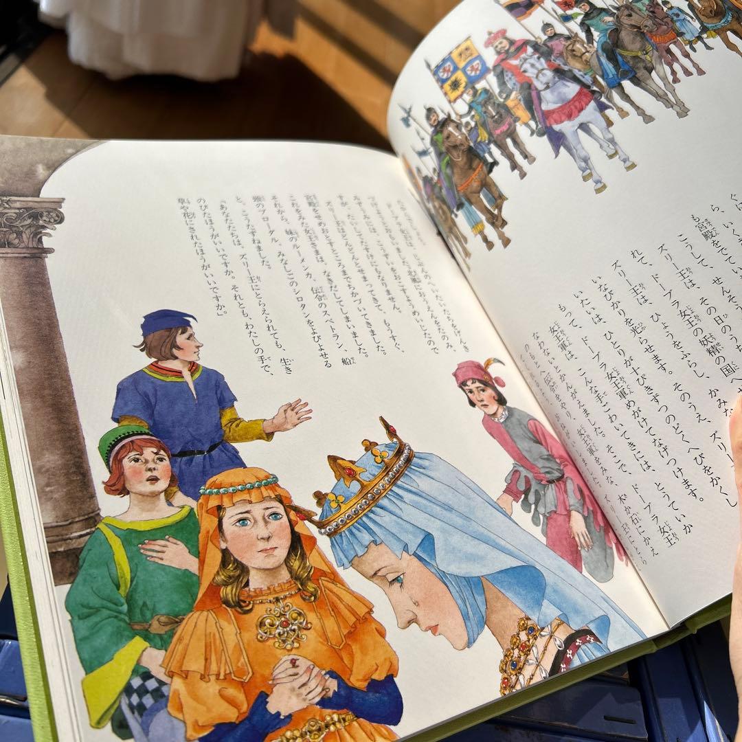 世界のメルヘン　17冊　美しい絵