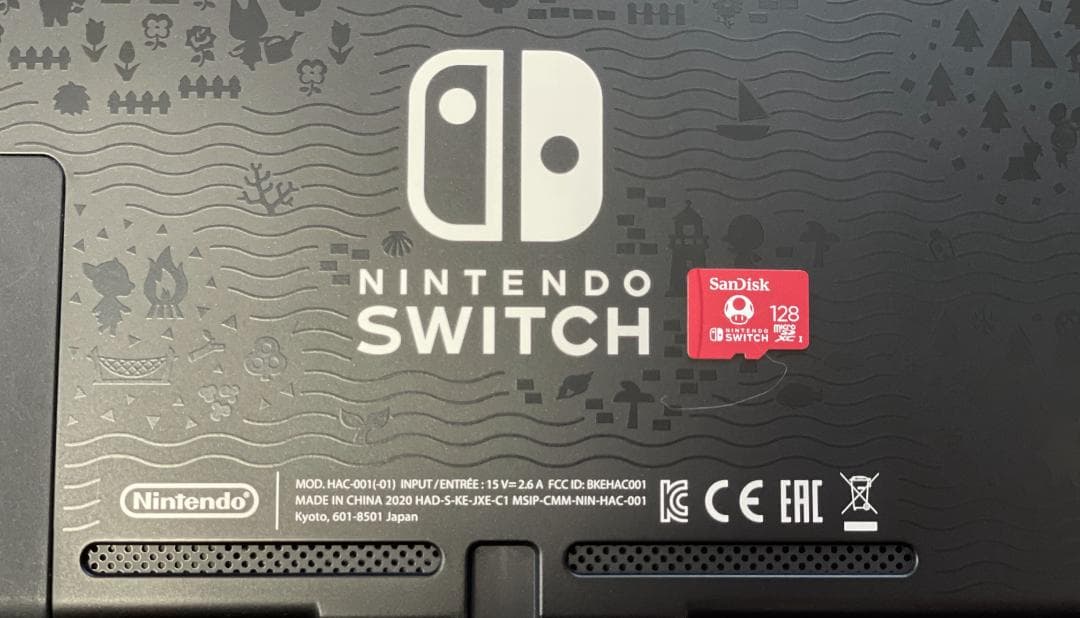 Nintendo Switch あつまれ どうぶつの森セット 美品 ※あつ森なし