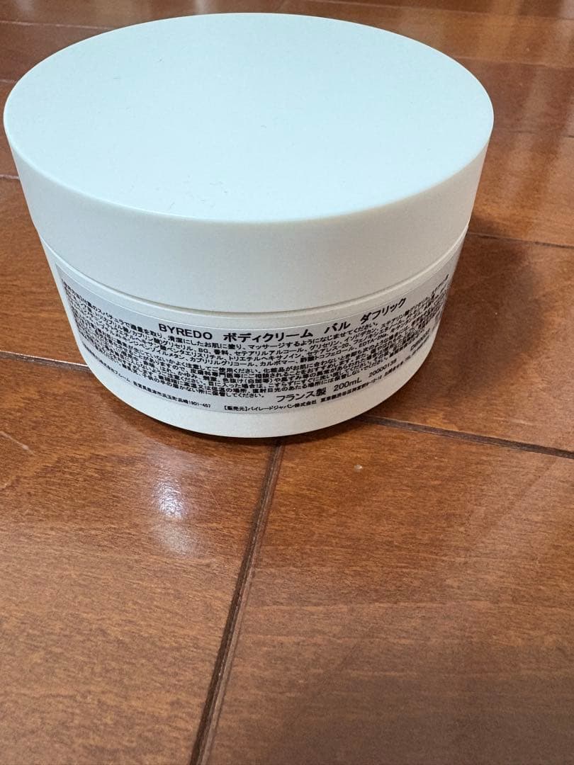 BYREDO BAL D'AFRIQUE ボディクリーム