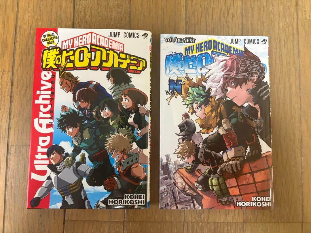 本日まで！　僕のヒーローアカデミア　1〜32巻セット、おまけ付き