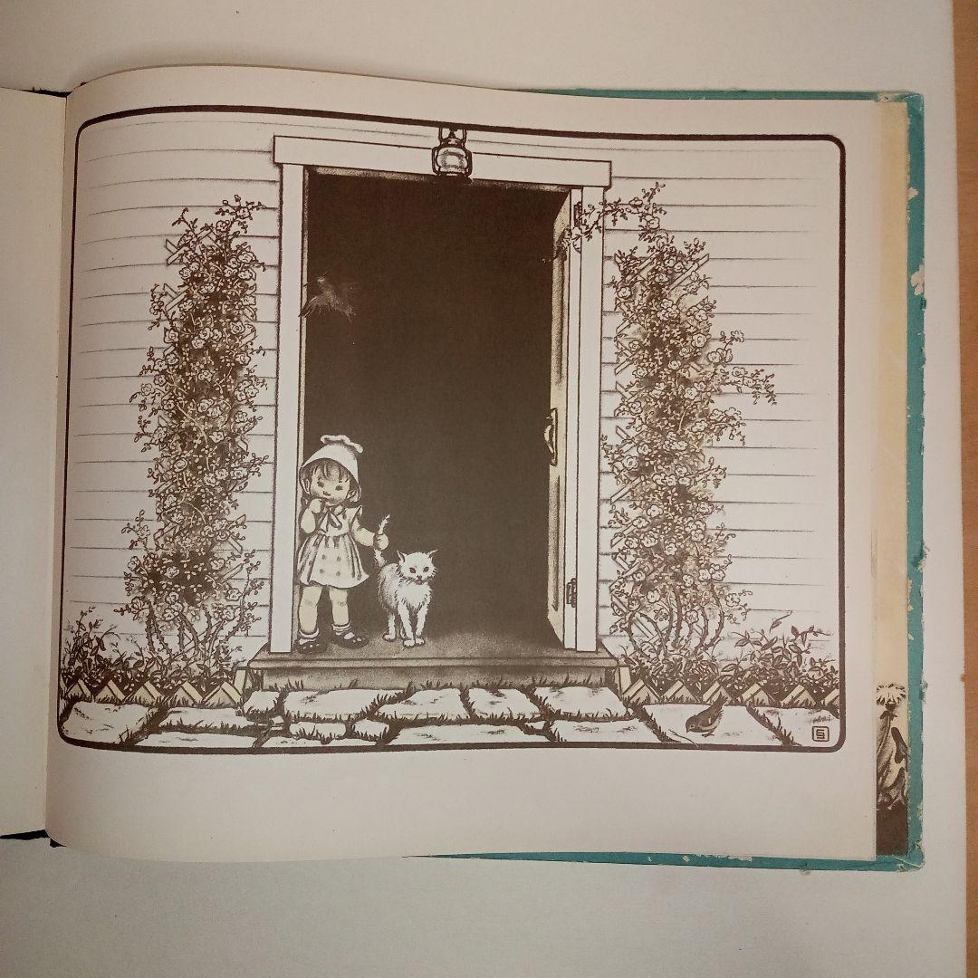 洋書絵本「小さな雨:聖書の一節」