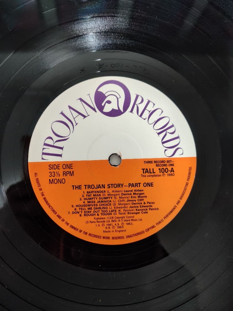 THE TROJAN STORY ボックスセット 3枚組LP