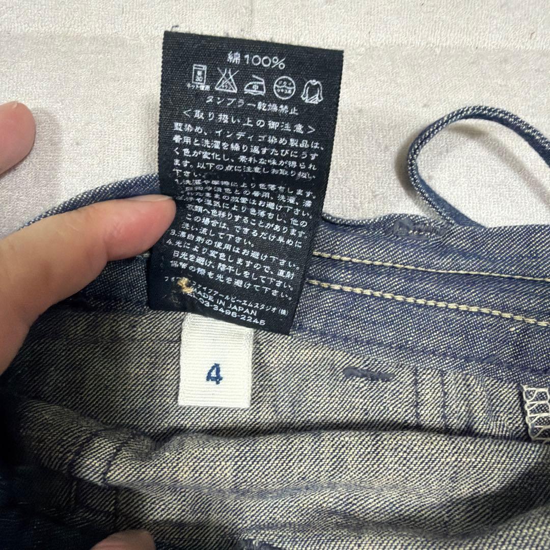 45r 45rpm ボトムス　デニムパンツ　サイズ4 コットン　薄手　春夏