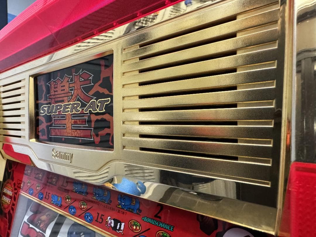 【送料無料‼️】ゴールド 獣王　サミー　4号機　コピー打法可能！