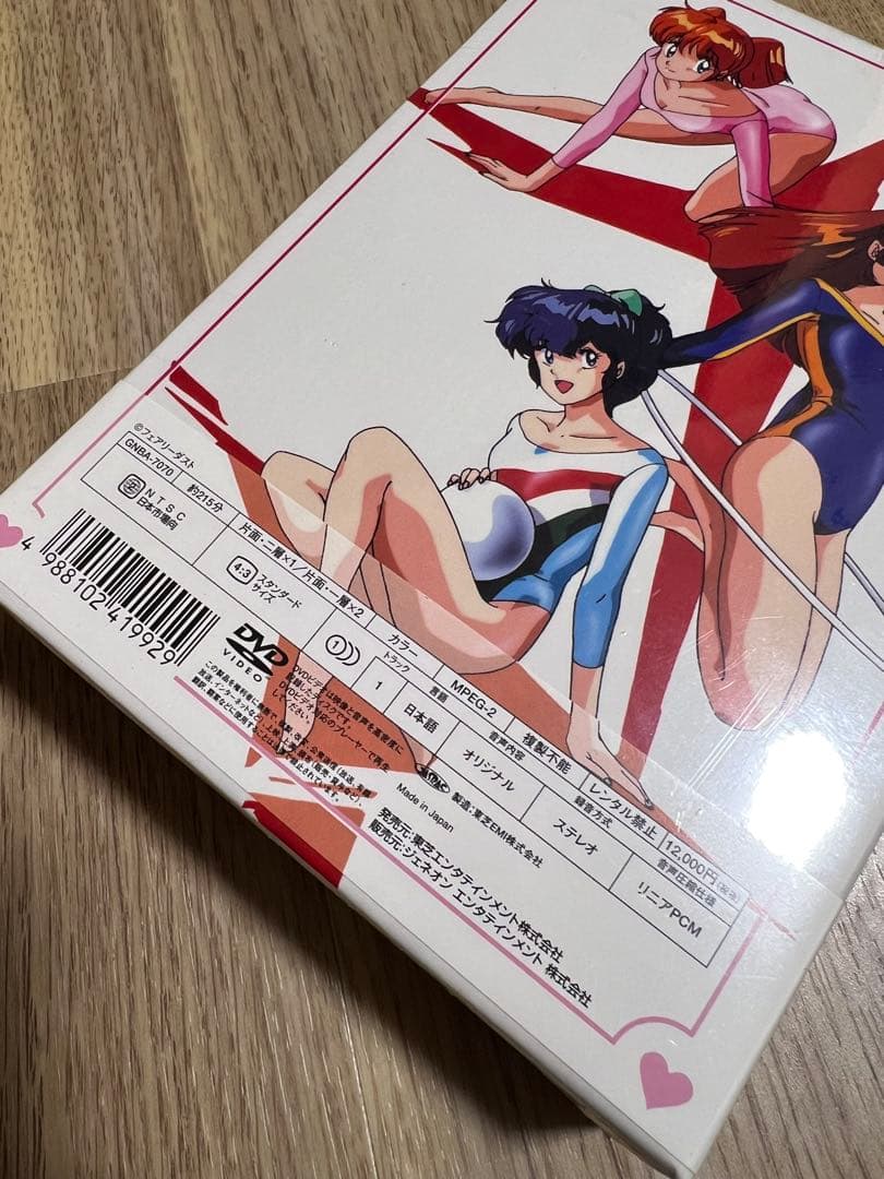 レモンエンジェル DVD BOX 未開封