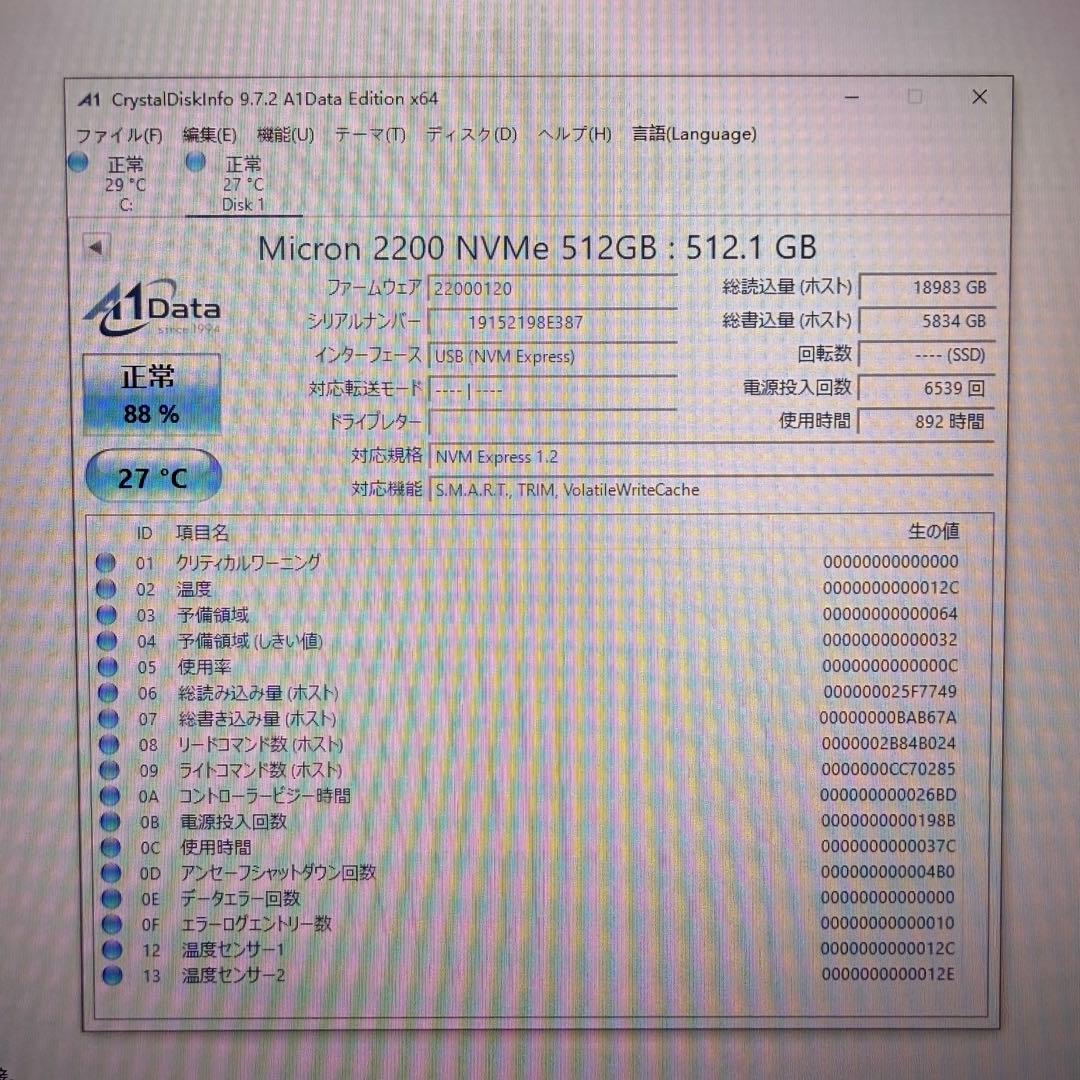 内蔵型SSD Micron 2200 NVMe 512GB SSD