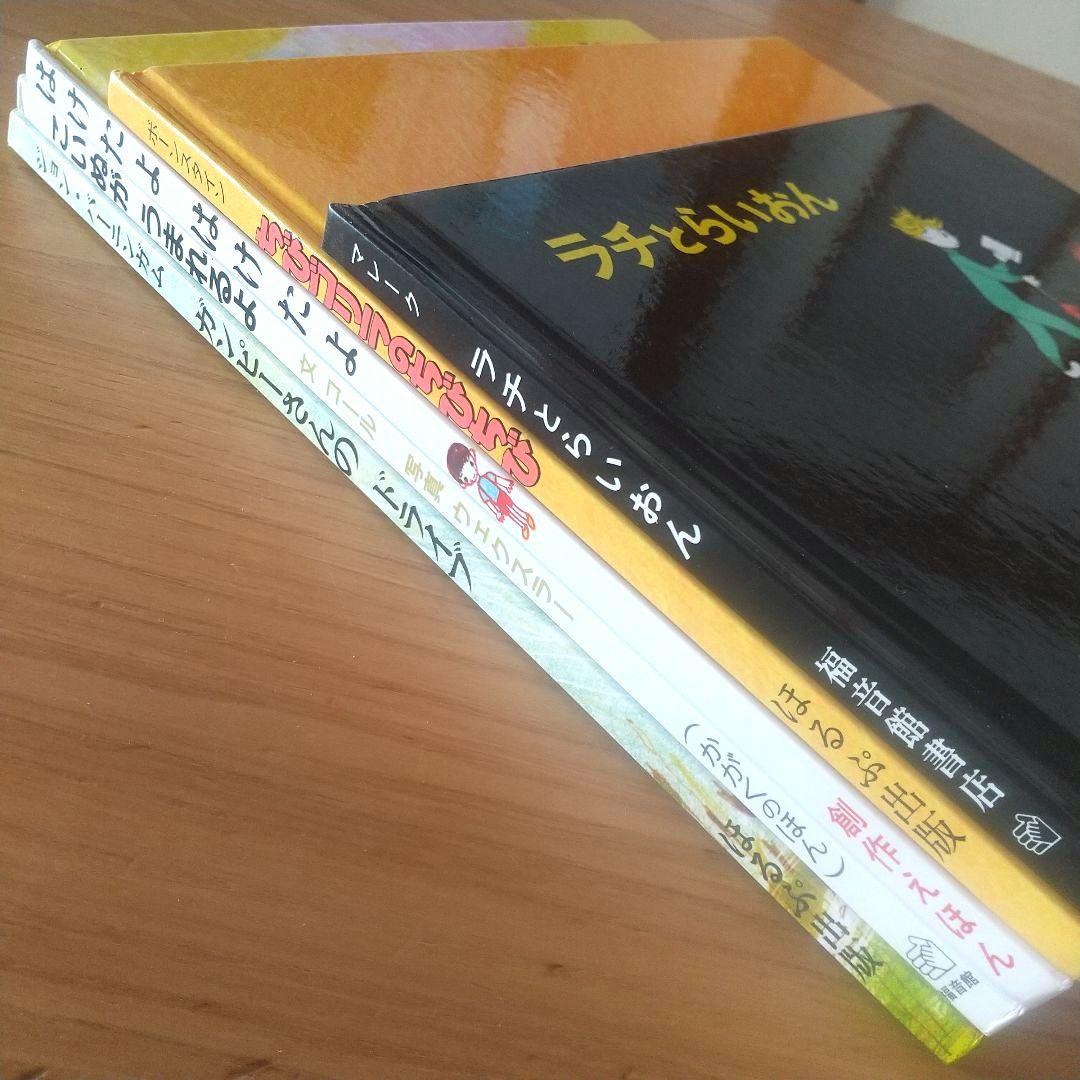 くもん推薦図書 絵本22冊セット 3歳 4歳 5歳 6歳 まとめ売り名作 人気