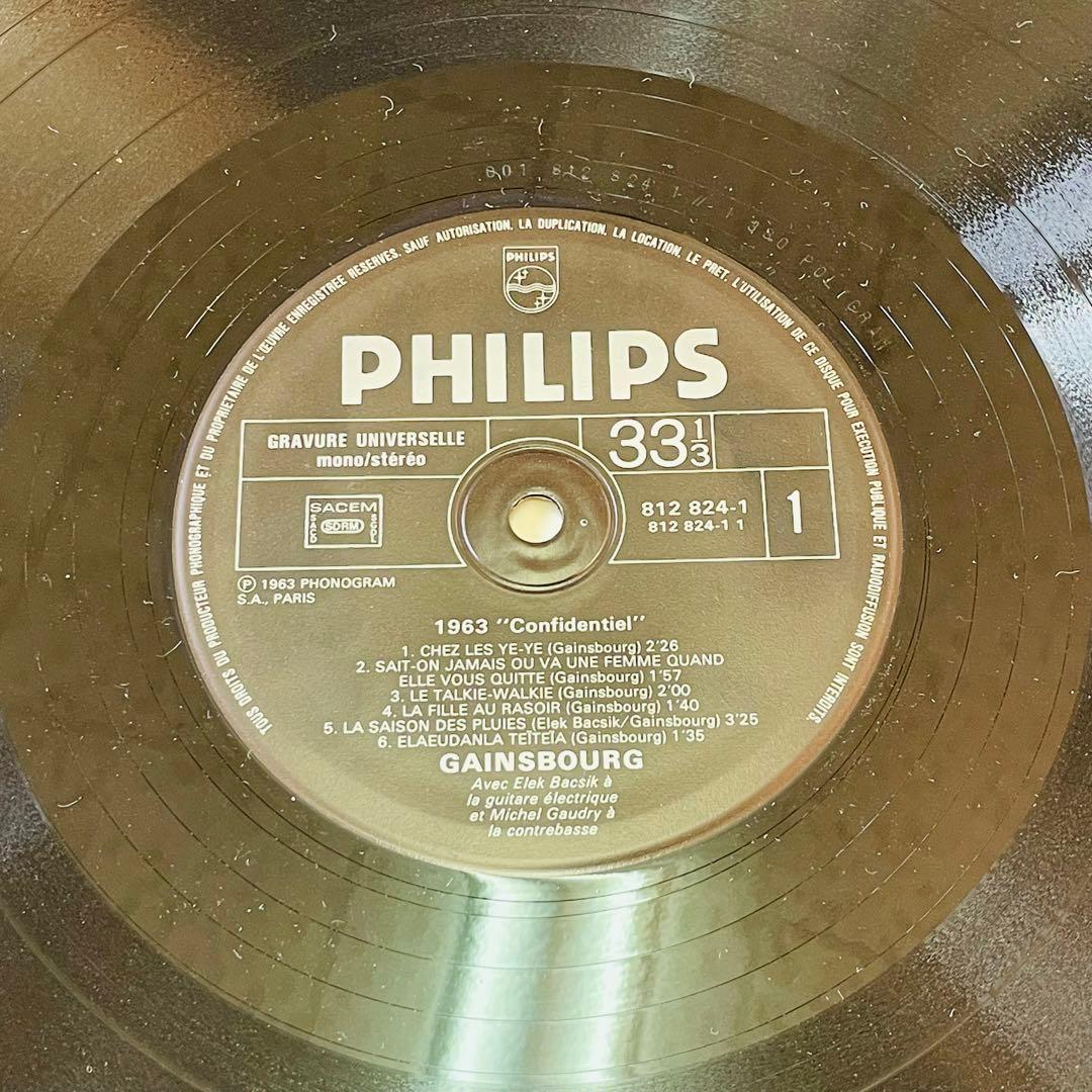 洋楽 Serge Gainsbourg GAINSBOURG CONFIDENTIEL