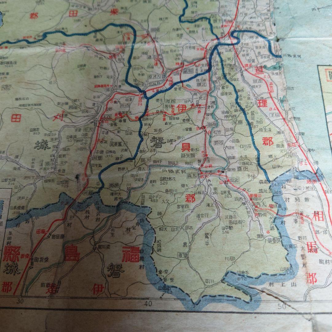 日本地図 宮城県 昭和22年発行 古地図