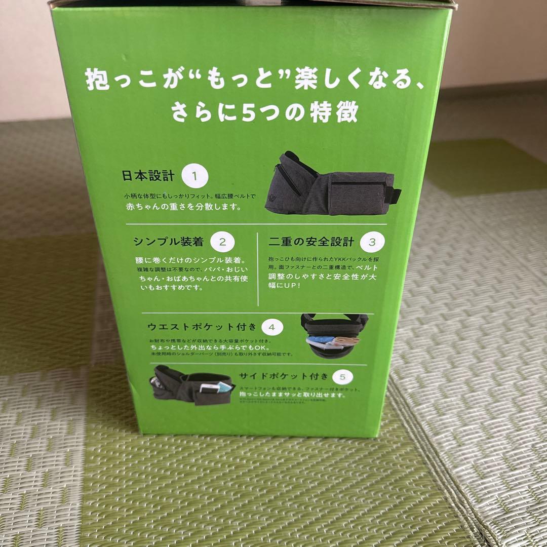 ポルバン アドバンス‪‪☆ヒップシート　シングルショルダーセット