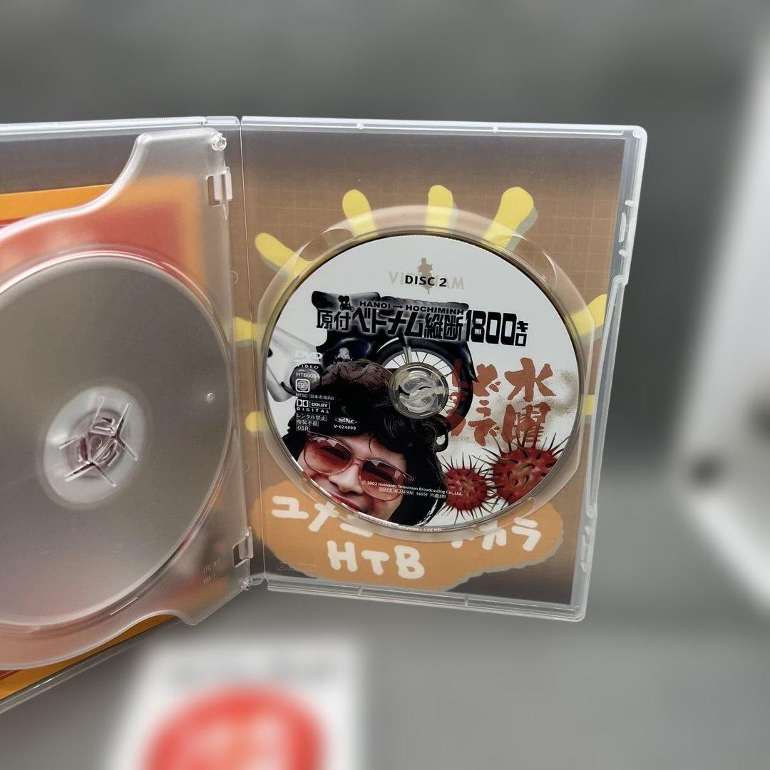 水曜どうでしょう コンプリートBOX DVD全集 Vol.1