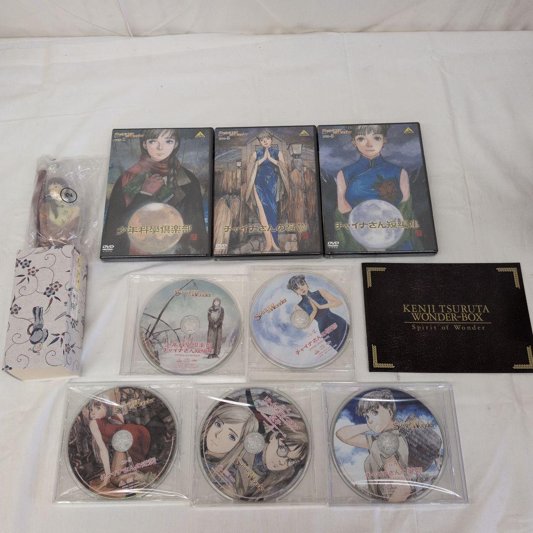 Spirit of Wonder 鶴田謙二 WONDER BOX　完全初回限定版