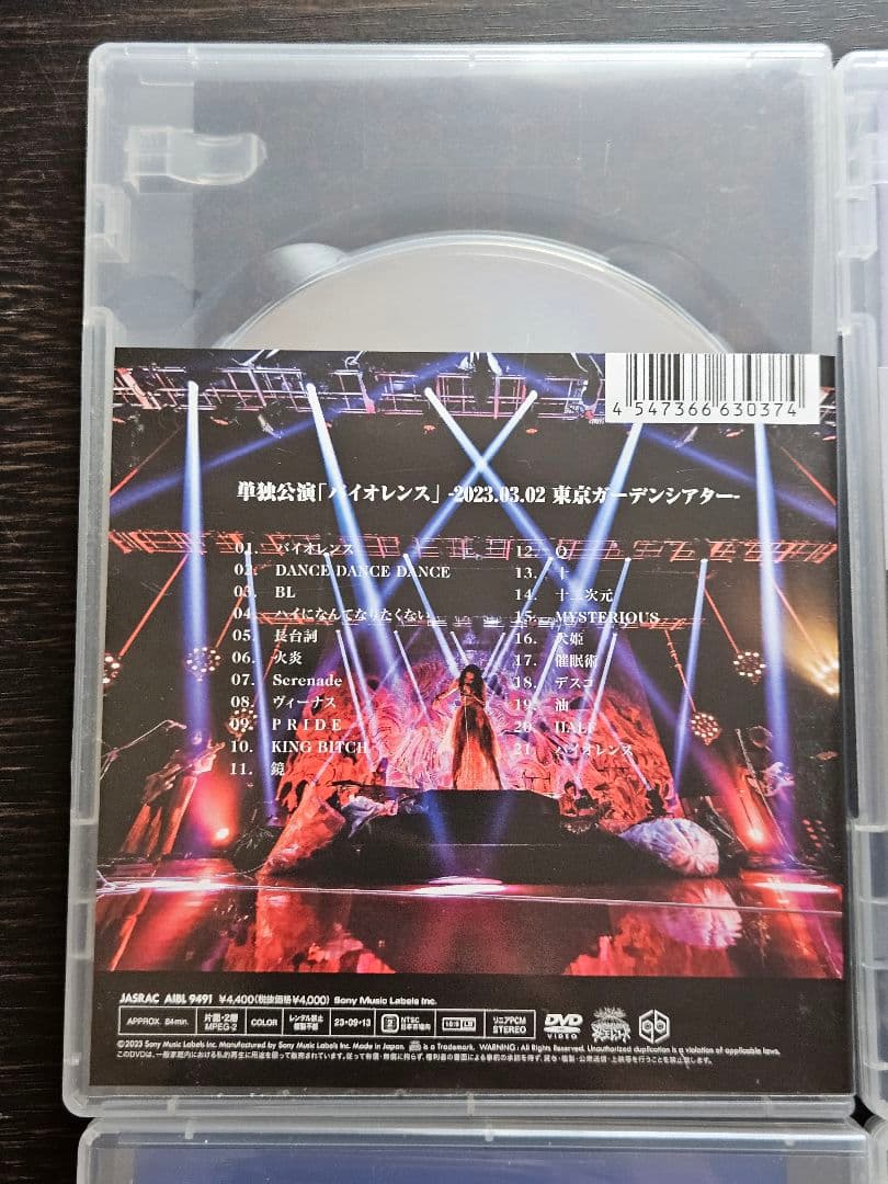 女王蜂 ライブツアーCD・DVD11点セット