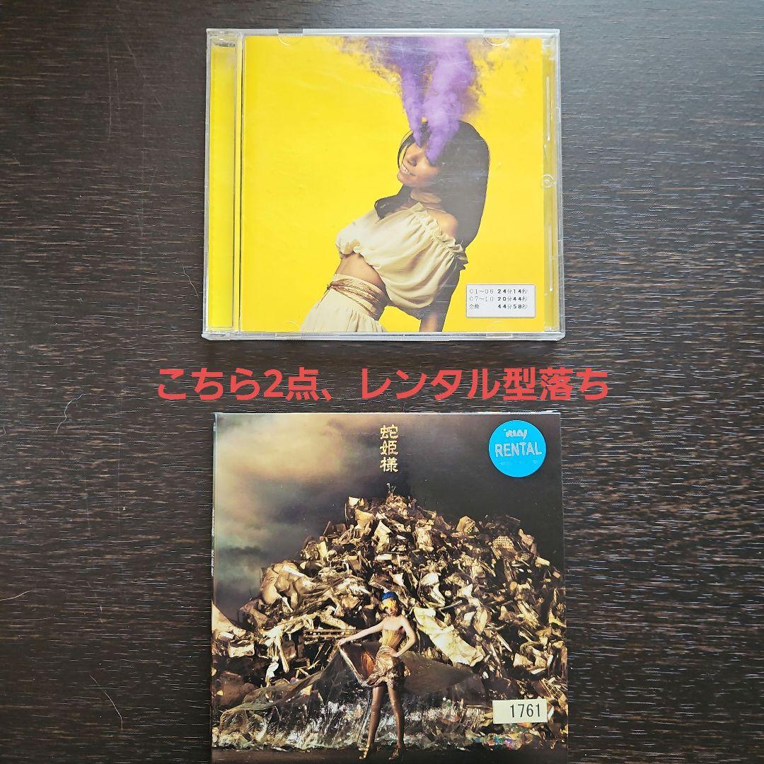 女王蜂 ライブツアーCD・DVD11点セット