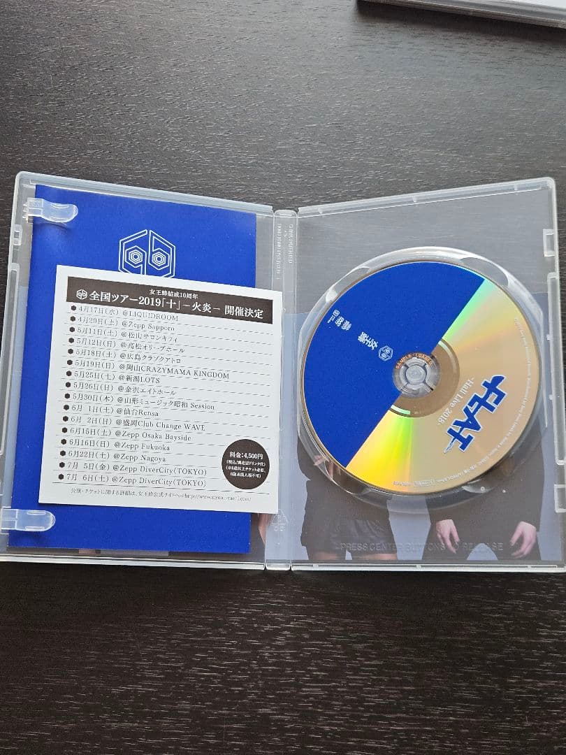 女王蜂 ライブツアーCD・DVD11点セット