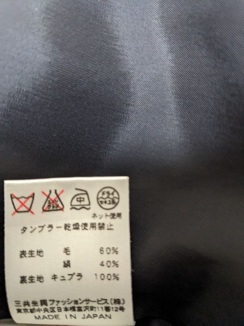 LEONARD レオナール　ウールシルクブレンドロングスカート　日本製希少