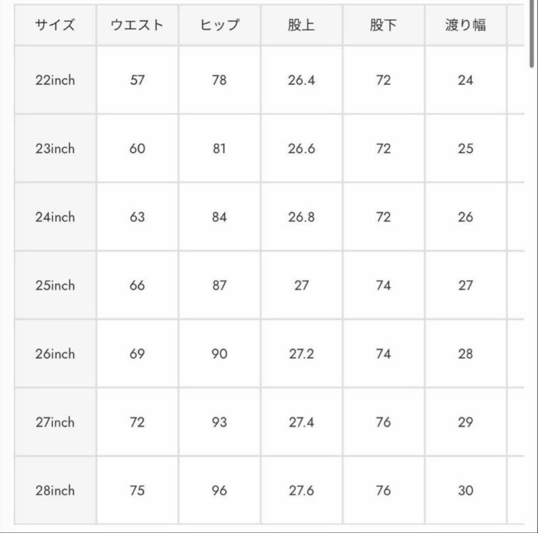 美品 moussy マウジー MVS FLARE フレアデニムインディゴ23