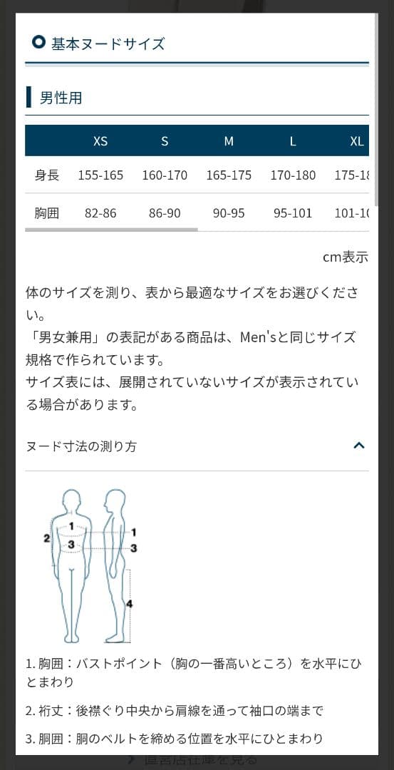 美品 mont-bell ボアフリースベスト Men's　ネイビー