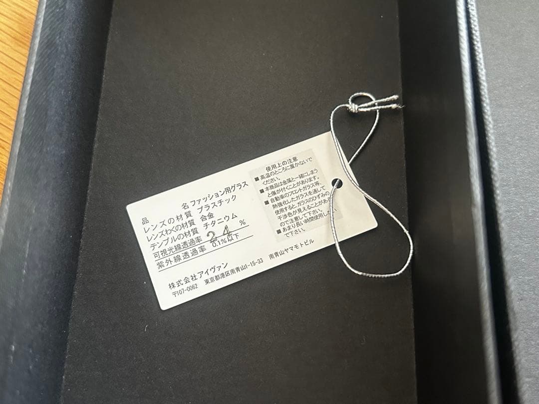 Paul Smith サングラス ブラックレンズ ゴールドフレーム