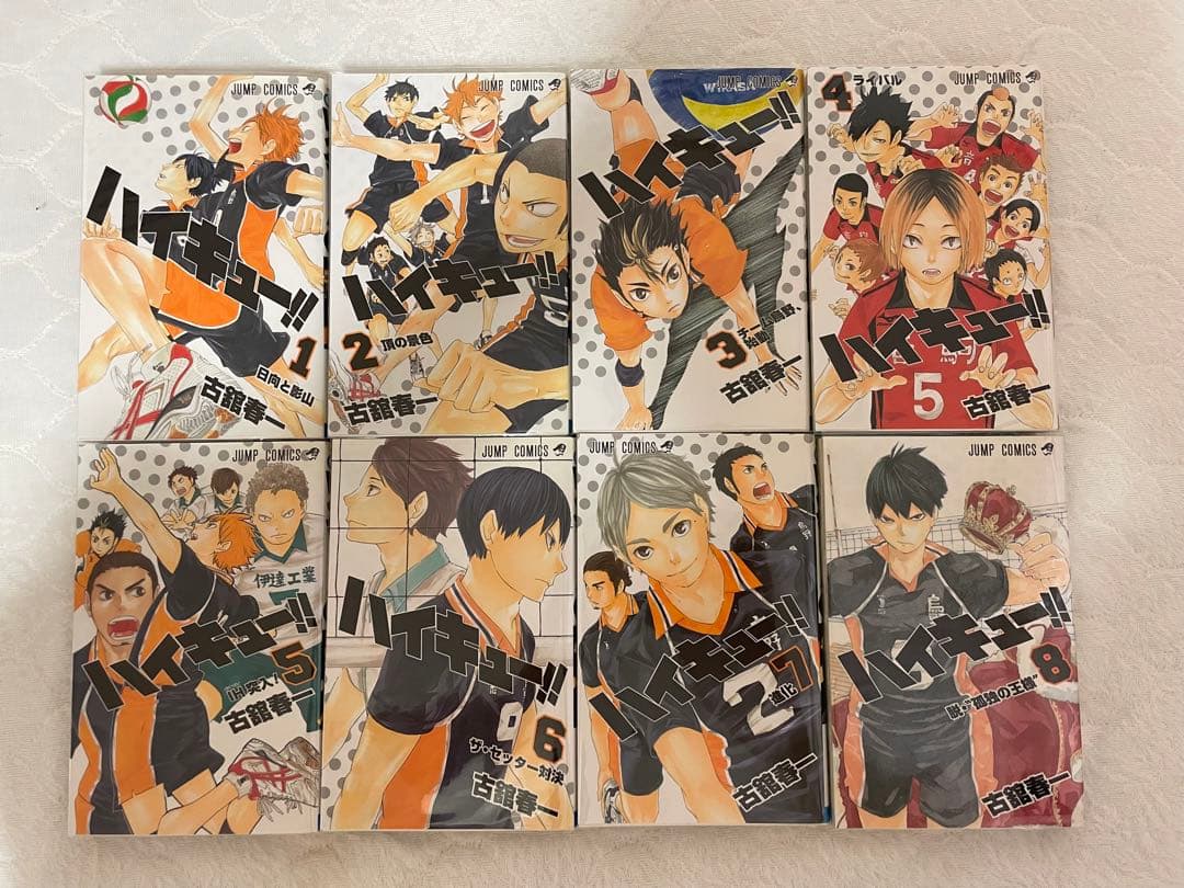 ハイキュー!! 1-22巻セット+5冊【全クリアカバー使用】