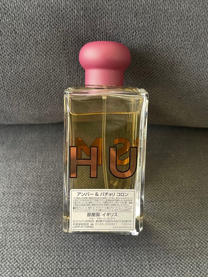 【セール】Jo Malone Huntman アンバー&パチョリ　100ml
