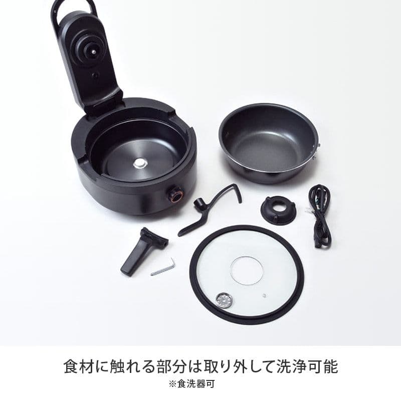【大幅値下げ】4AM33ラボーノ 全自動 調理器 TVG-400K 新品未使用！
