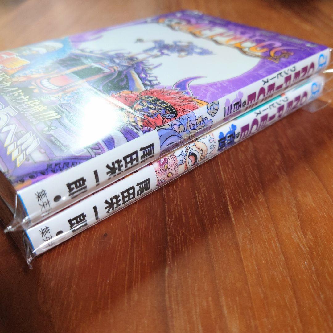 【新品 初版】ONE PIECE ワンピース 103巻 104巻 帯 チラシ付
