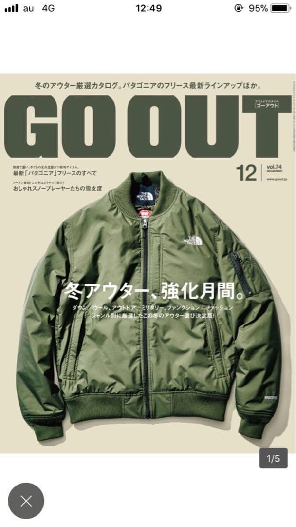 THE NORTH FACE MA-1ジャケット ネイビー