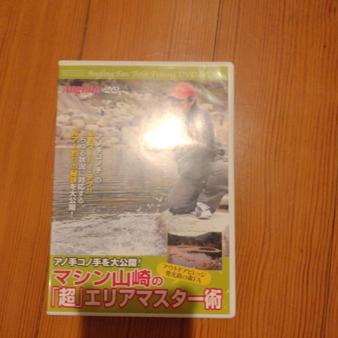 トラウトフィッシング DVD セット