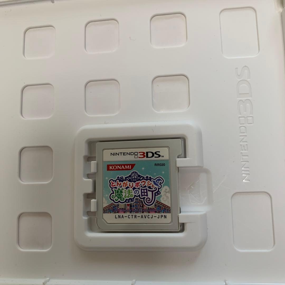 トンガリボウシと魔法の町 3DS