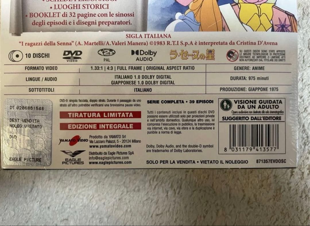 【未開封新品】『ラ・セーヌの星』全39話 DVD-BOX 全話収録 10枚組